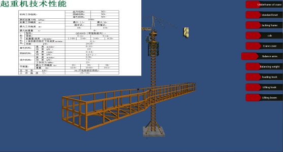 QQ picture 20180312143930.png