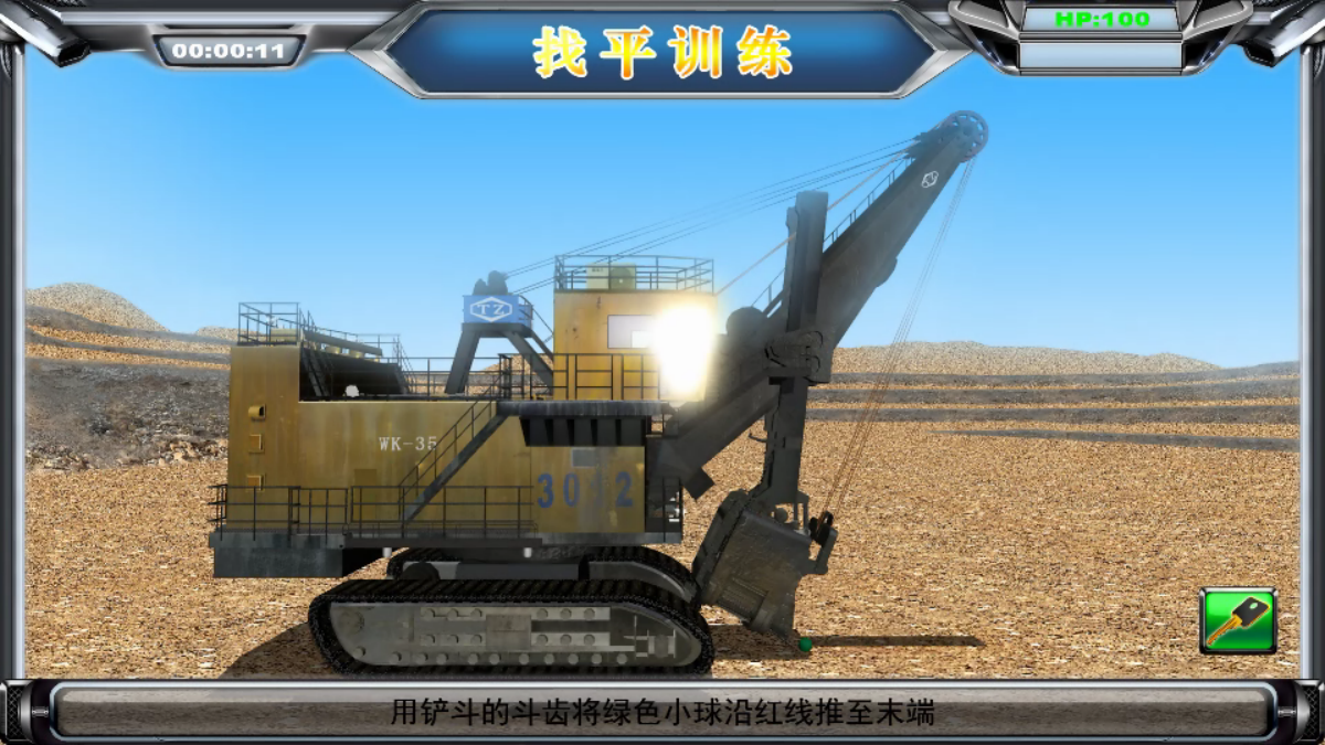 WeChat picture_20240413123403.png